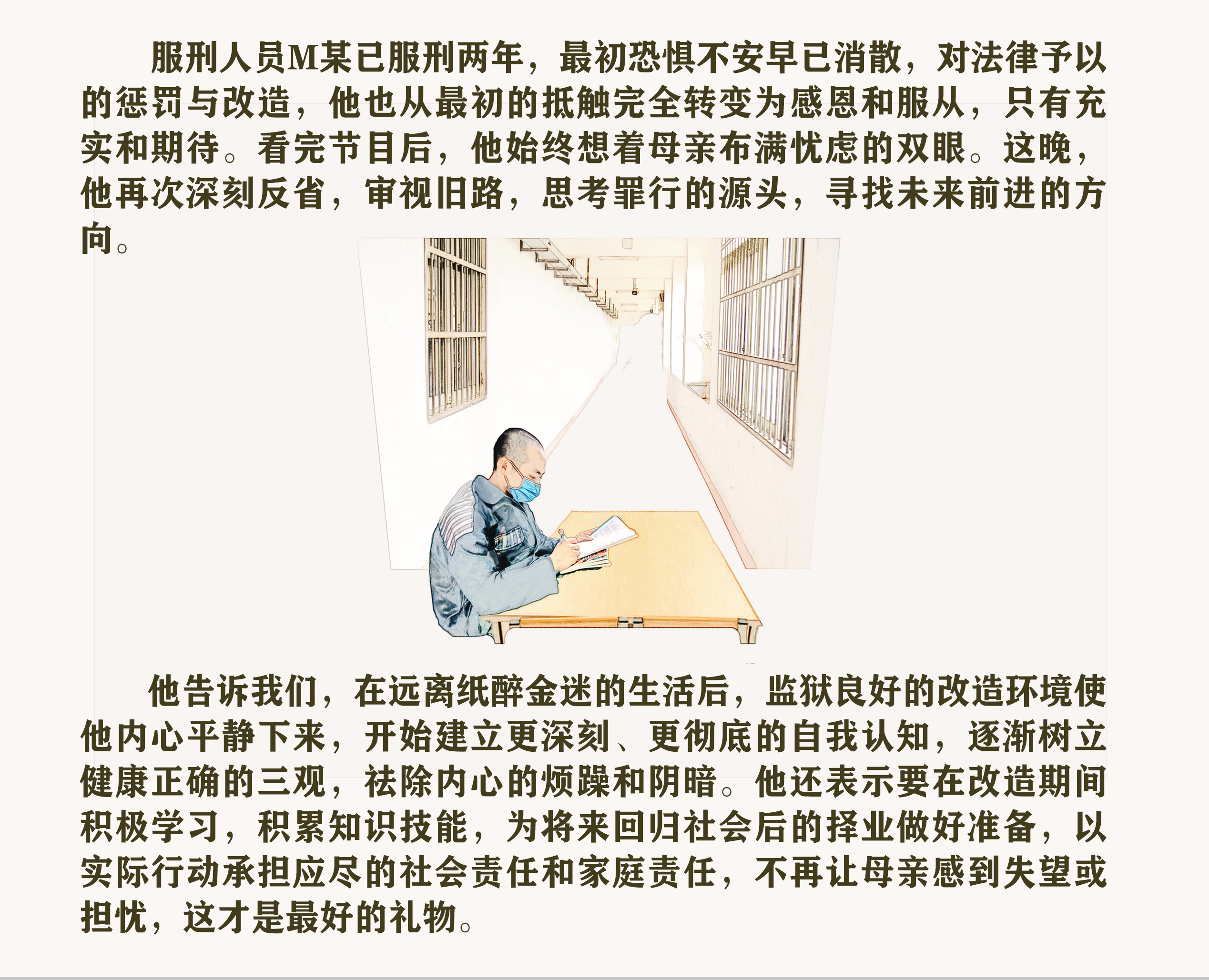 母亲节5.PNG